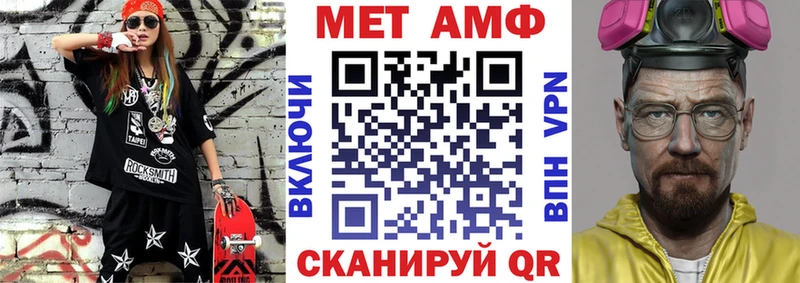 АМФ Premium Киренск