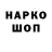 ТГК жижа NATO: