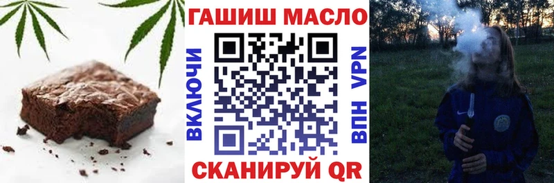 Купить  Киренск  Cannafood конопля 