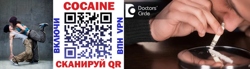 Cocaine Боливия  Купить где  Киренск 