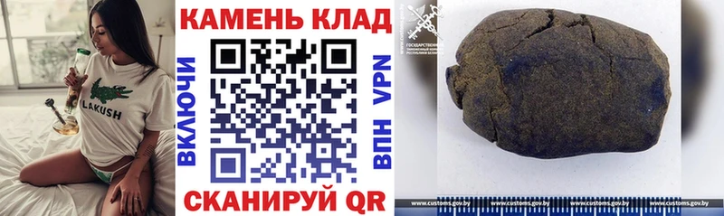 Купить закладки  Киренск  ГАШИШ Ice-O-Lator 