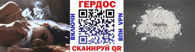 Купить Киренск ГЕРОИН Афган
