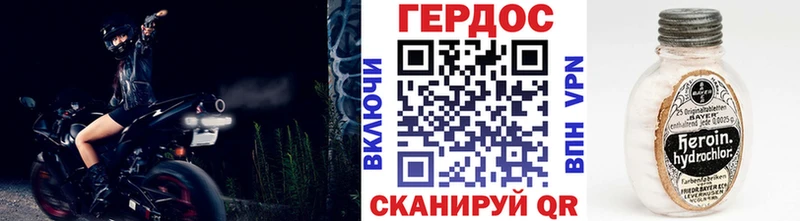 Героин гречка Киренск