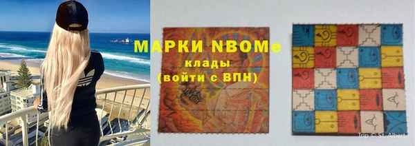 МДМА Елабуга