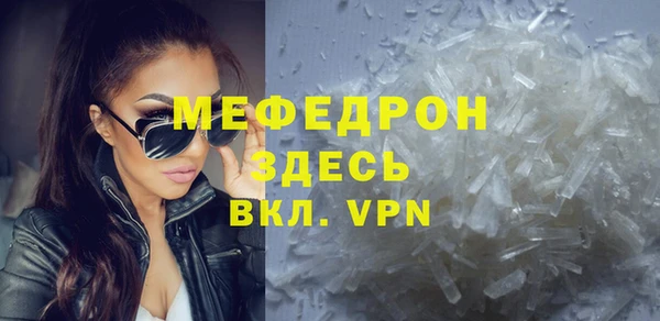 MDMA Дмитровск