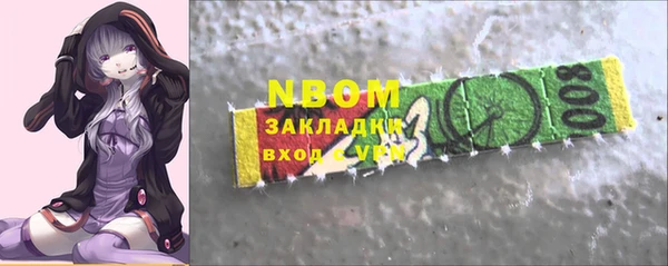 jwh Ельня