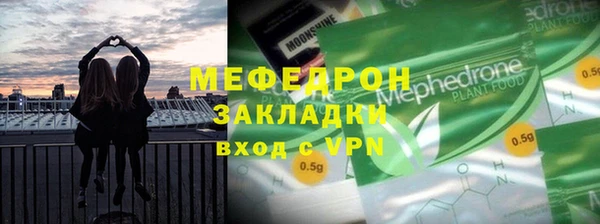 MDMA Дмитровск