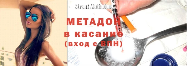 mdpv Дмитров