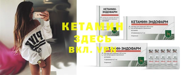 МДМА Елабуга