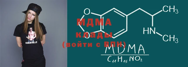MDMA Дмитровск