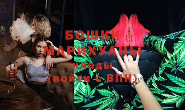 MDMA Дмитровск