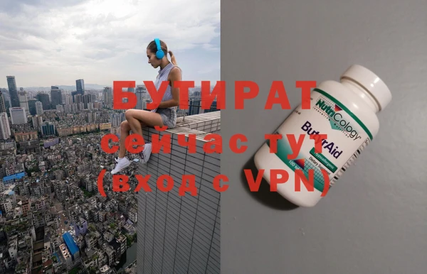 МДМА Елабуга
