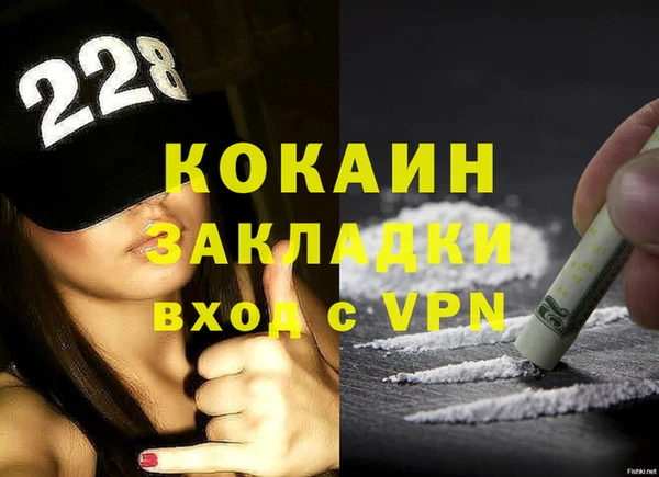 МДМА Елабуга