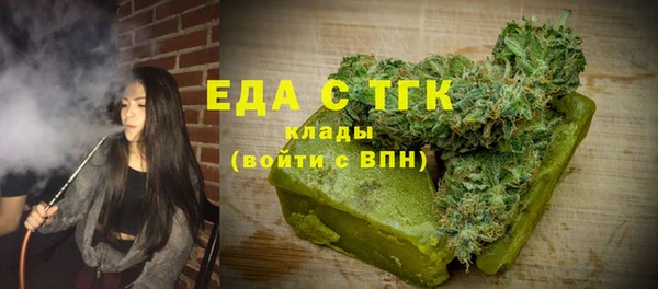 МДМА Елабуга