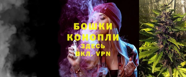 MDMA Дмитровск