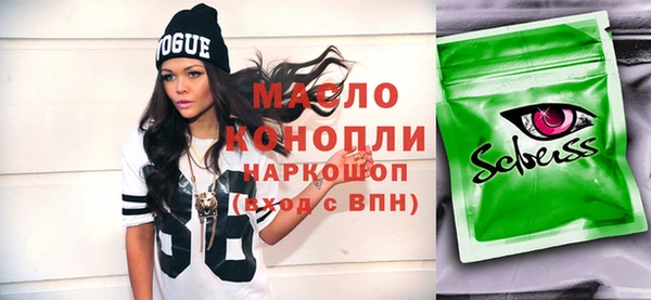MDMA Дмитровск