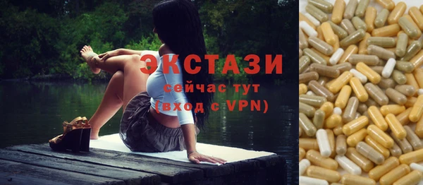 MDMA Дмитровск