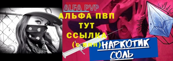 МДМА Елабуга