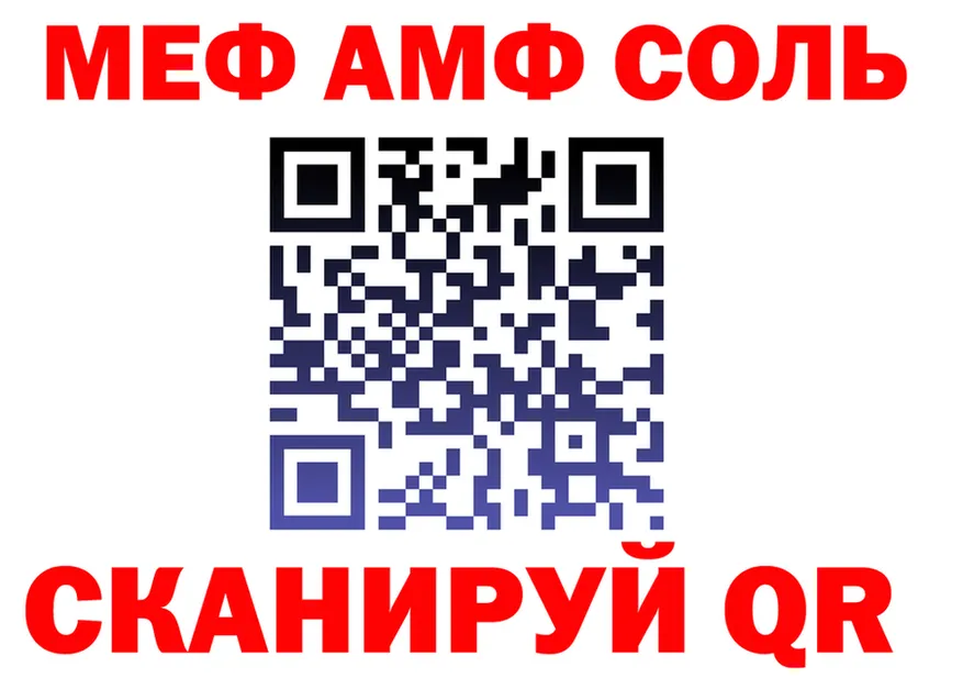 Alpha-PVP VHQ зеркало площадка OMG Киренск