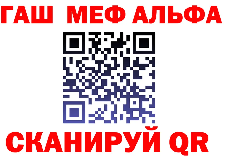 Метадон VHQ ТОР площадка MEGA Киренск
