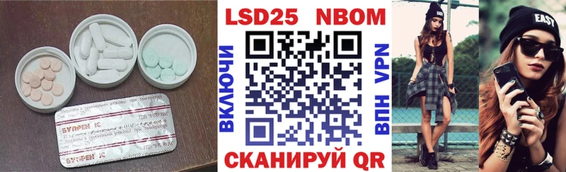 LSD-25 экстази ecstasy  Купить закладки  Киренск 