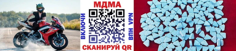 Купить где Киренск MDMA crystal