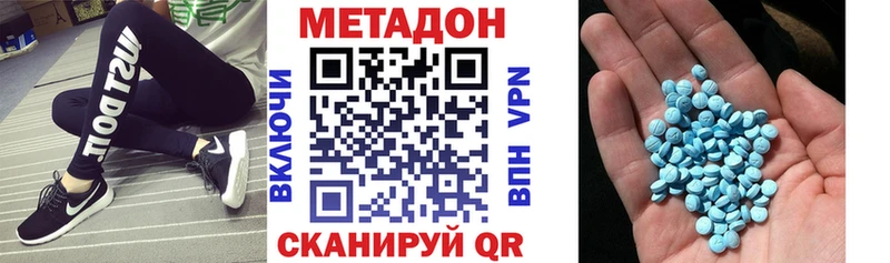 Метадон VHQ  Купить  Киренск 