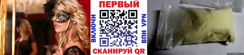 Первитин винт  Купить где  Киренск 