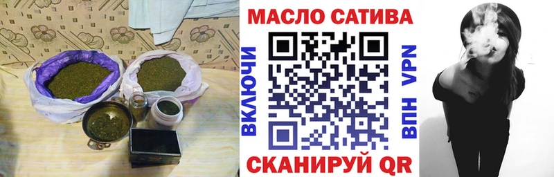 Купить закладки  Киренск  Дистиллят ТГК гашишное масло 