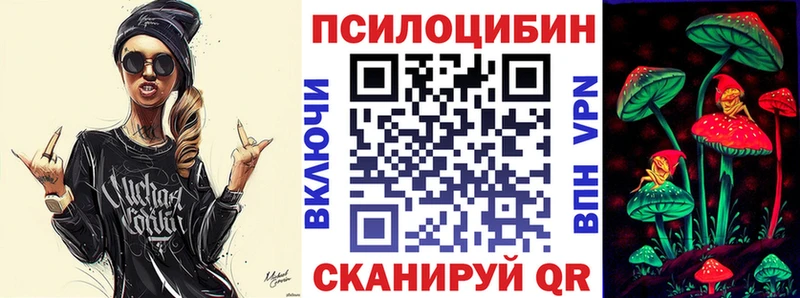 Галлюциногенные грибы прущие грибы Киренск